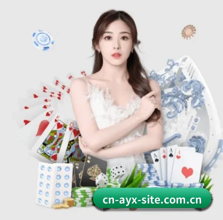 aiyouxi最新入口 APP